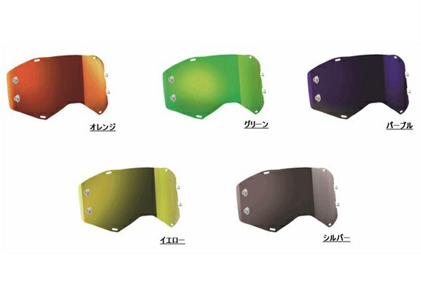 PROSPECT Goggles Works Lens with Pins Goggle Parts Yellow