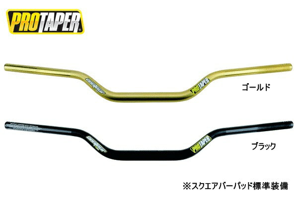 CONTOUR ハンドルバー ハンドル 大径バー28.6mm CR HIGH ブラック