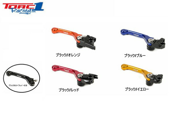 VENGEANCE ブレーキレバー ブラック/オレンジ KTM125~KTM530