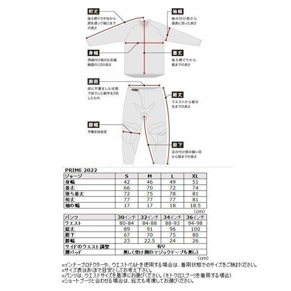 MXパンツ PRIME THEORY プライム セオリー ブラック/マルチ 36インチ