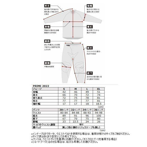 MX Pants PRIME HERO Red/White 36 inches