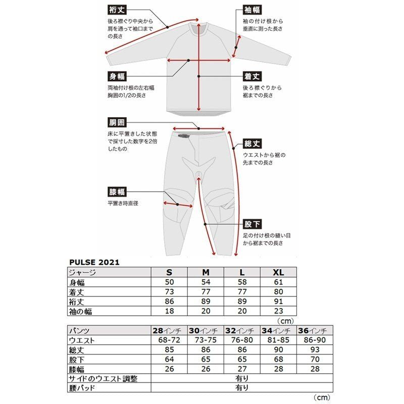 MXジャージ PULSE HAZARD パルス ハザード アシッド/ブラック