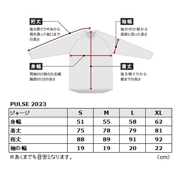 PULSE MONO MX Jersey Light Grey/Orange