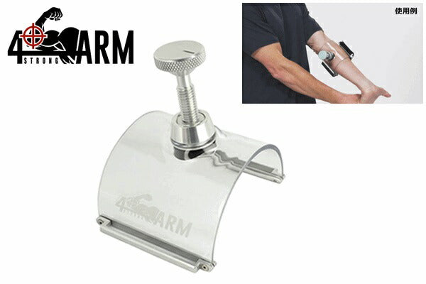 4ARMS For Arms Strong Device Stretch Tool S/M Size