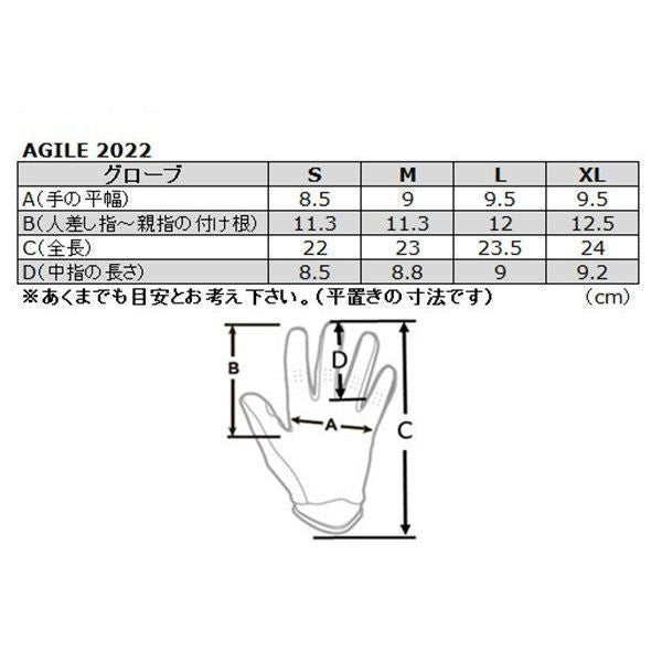 MXグローブ AGILE HERO アジャイルヒーロー オレンジ/ブラック XLサイズ