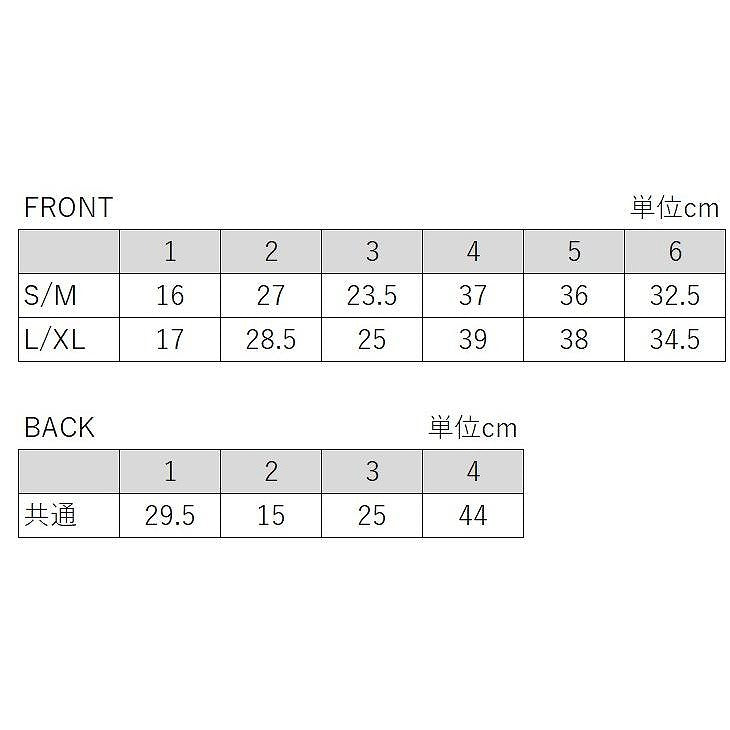 REVEL LITE ルーストガード ホワイト