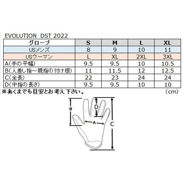 MX Gloves EVOLUTION DST Blue/Black XL
