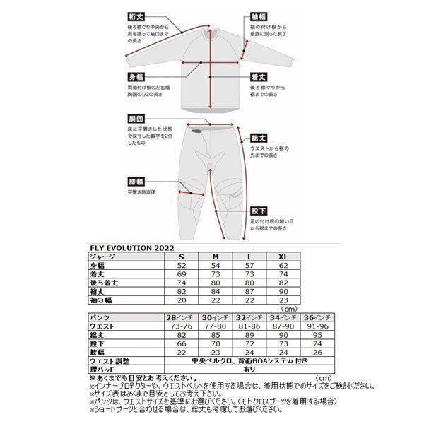 MXジャージ EVOLUTION DST LE エボリューション DST LE レッド/イエロー/ブラック
