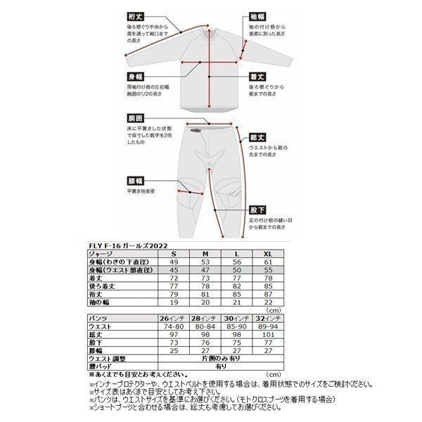 MXジャージ F-16 グレー/ブラック/ピンク レディース 女性