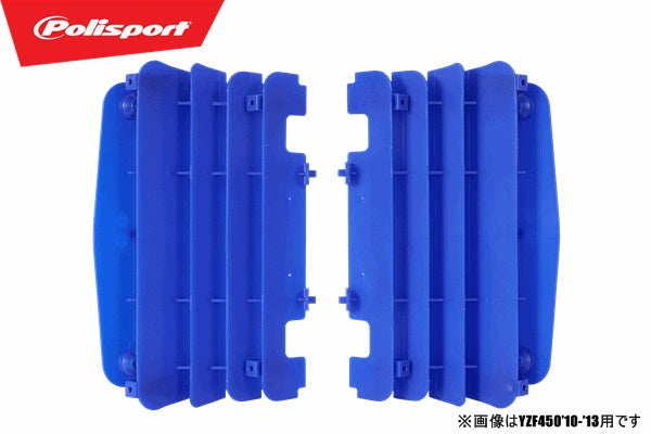 Radiator Louver for Yamaha Blue YZ250F