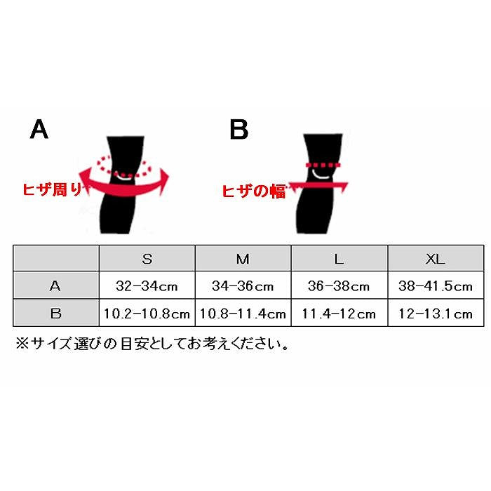 X-FRAME ハイブリッドニーブレース 左右セット