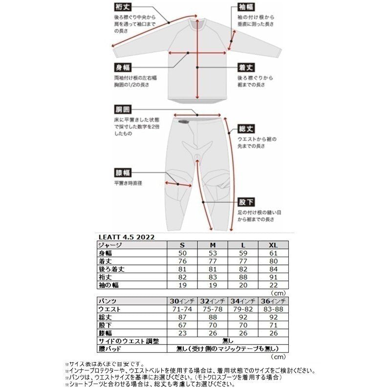 MX Jersey 4.5 LITE Brushed S Size