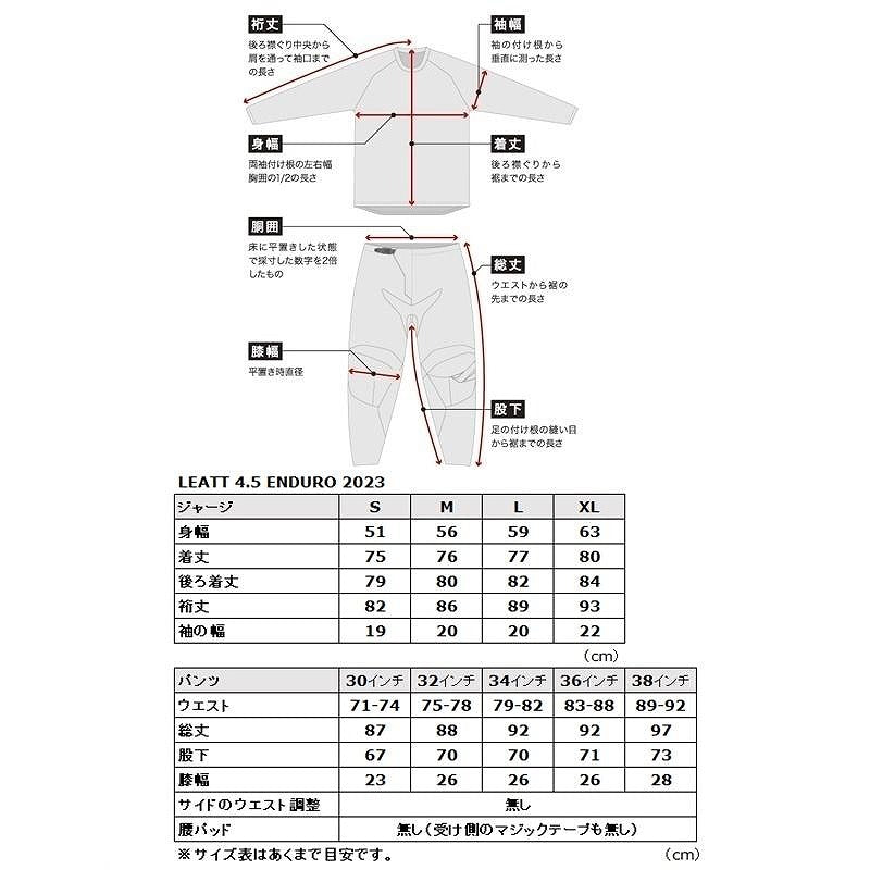 4.5 エンデューロ MXパンツ ブラック