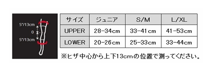 DUAL AXIS ニーシンガード ブラック ジュニアサイズ 左右セット