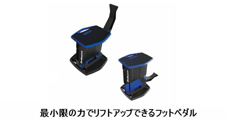 Lift Stand Blue/Black