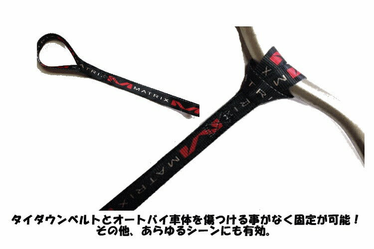 Soft Hook Tie-Down Straps - Black