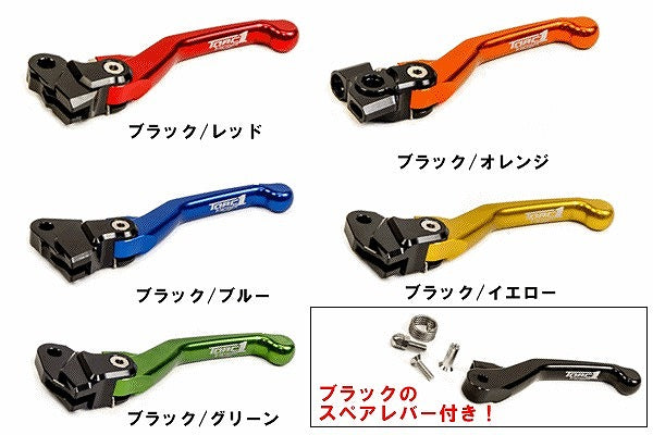 ベンジェンス クラッチレバー ブラック/オレンジ KTM(BREMBO)