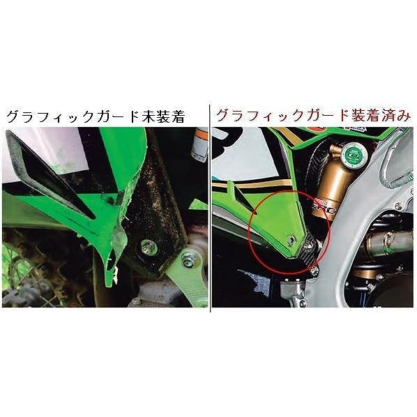 Graphic Guard Protector CRF250R CRF450R