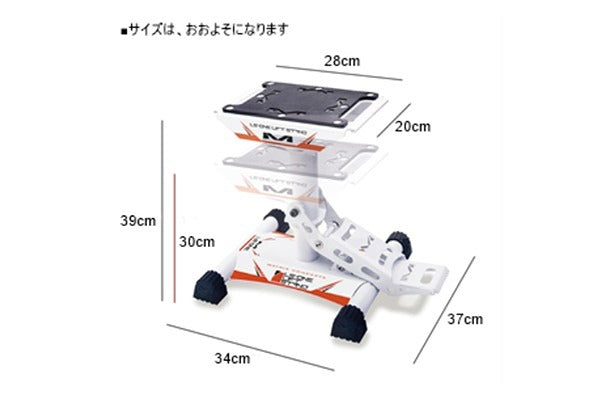 LS1 Lift Stand White