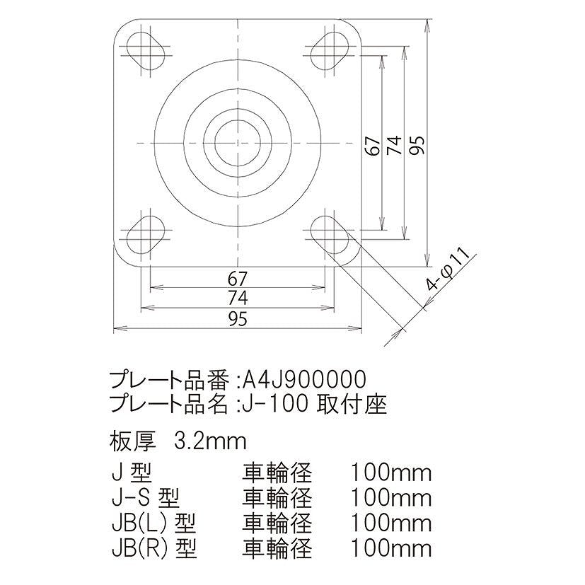 産業用キャスターダブルストッパー付 自在車 ストッパーレバー右側 車輪径:Φ100mm/車輪材質:ゴム(B入)/ホイル材質:スチール/車輪色:ブラック 1個入