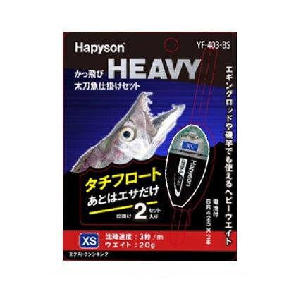 初心者に教えたい！タチウオ釣りに最適な時期と時間帯とは？