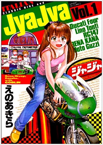 【アンケート結果】バイク漫画おすすめ人気ランキング！昭和から最新漫画まで新旧名作まとめ