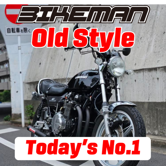 BIKEMAN Old Style Stars Today’s No.1 2024.10.08