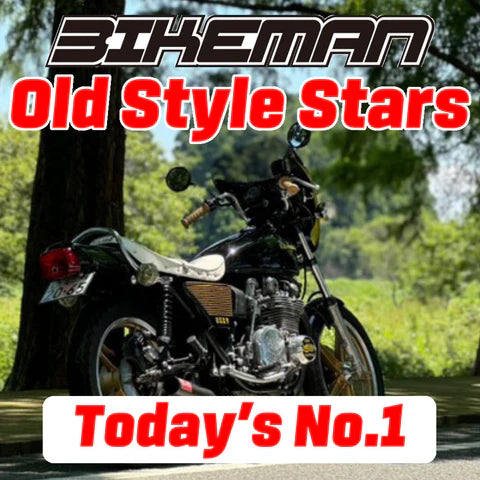 BIKEMAN Old Style Stars Today’s No.1 2024.10.10