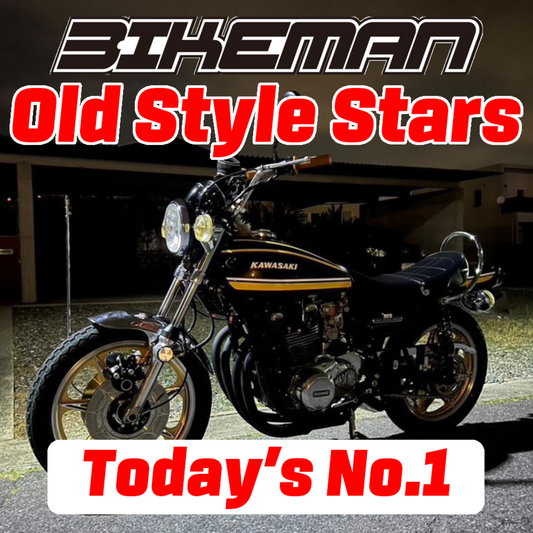 BIKEMAN Old Style Stars Today’s No.1 2024.10.12