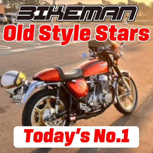 BIKEMAN Old Style Stars Today’s No.1 2024.10.15