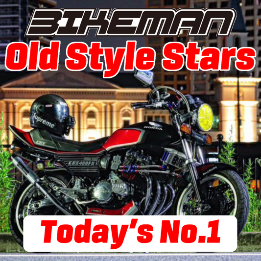 BIKEMAN Old Style Stars Today’s No.1 2024.10.19