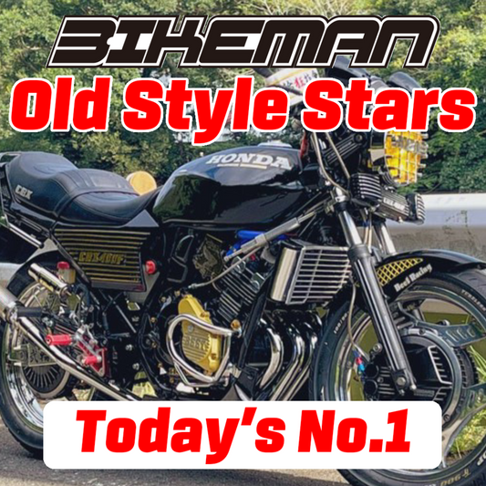 BIKEMAN Old Style Stars Today’s No.1 2024.10.29