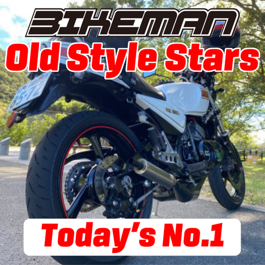 BIKEMAN Old Style Stars Today’s No.1 2024.10.31