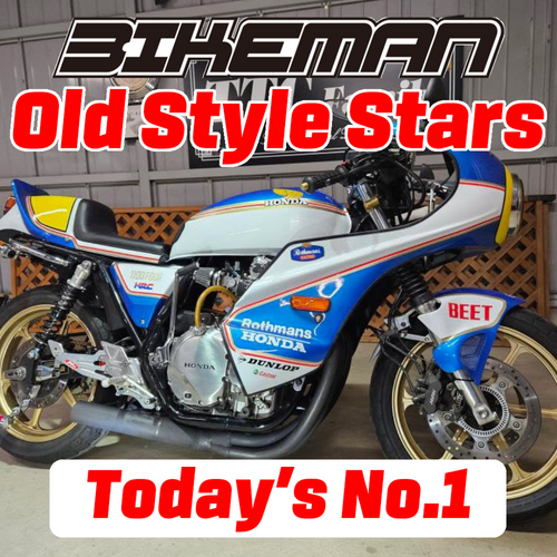 BIKEMAN Old Style Stars Today’s No.1 2024.12.12