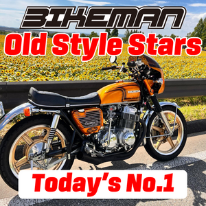 BIKEMAN Old Style Stars Today’s No.1 2024.11.04