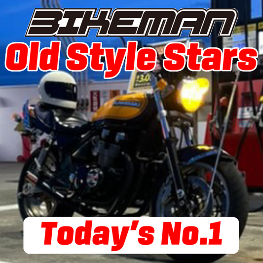 BIKEMAN Old Style Stars Today’s No.1 2024.11.08