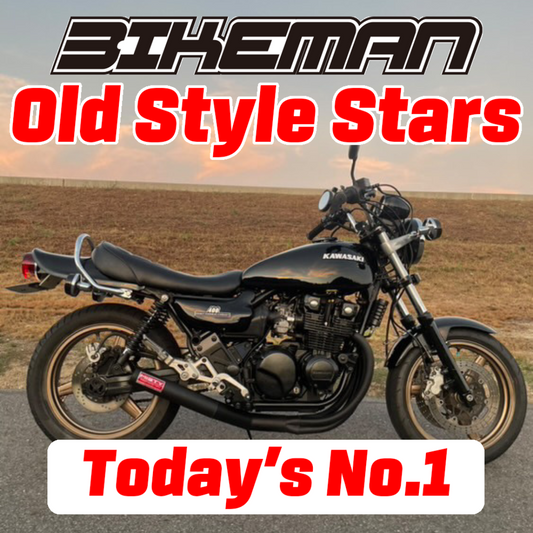 BIKEMAN Old Style Stars Today’s No.1 2024.11.13