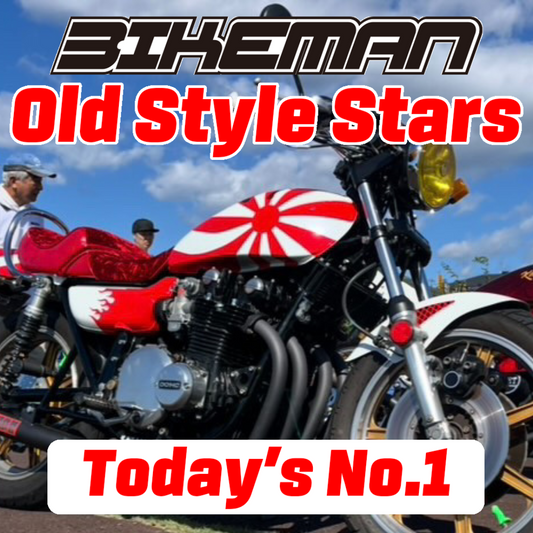 BIKEMAN Old Style Stars Today’s No.1 2024.11.15