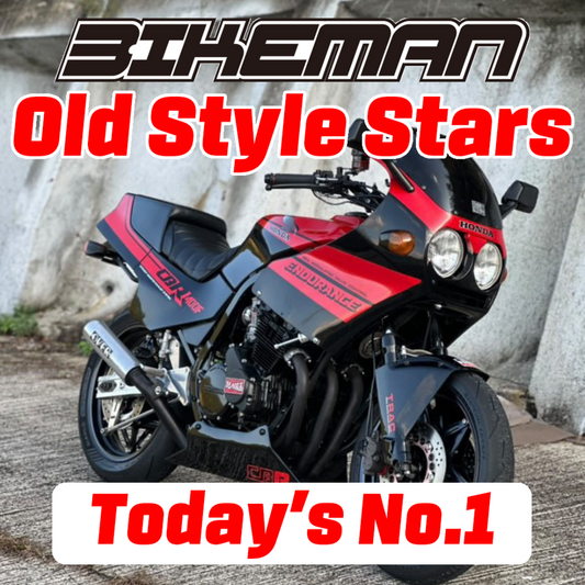 BIKEMAN Old Style Stars Today’s No.1 2024.11.16