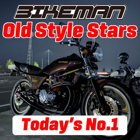 BIKEMAN Old Style Stars Today’s No.1 2024.11.19