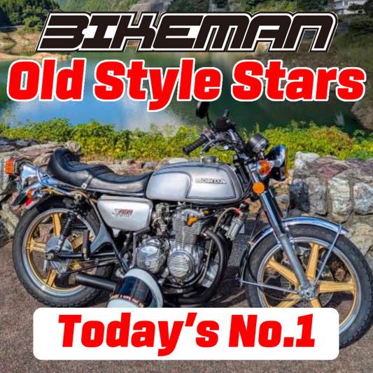 BIKEMAN Old Style Stars Today’s No.1 2024.11.23