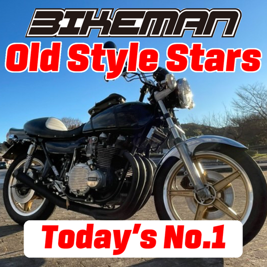 BIKEMAN Old Style Stars Today’s No.1 2024.11.24
