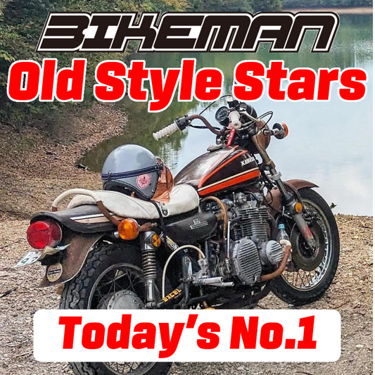 BIKEMAN Old Style Stars Today’s No.1 2024.11.28