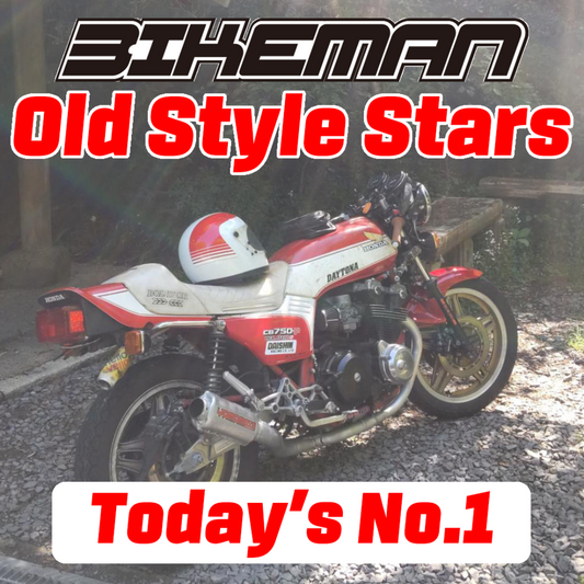 BIKEMAN Old Style Stars Today’s No.1 2024.11.29