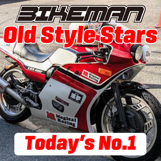 BIKEMAN Old Style Stars Today’s No.1 2024.11.30