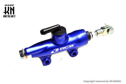RCB リアブレーキポンプマスターシリンダー S1 ブルー 14mm 汎用