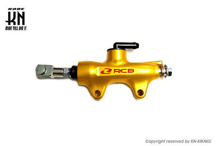 RCB リアブレーキポンプマスターシリンダー S1 ゴールド 14mm 汎用