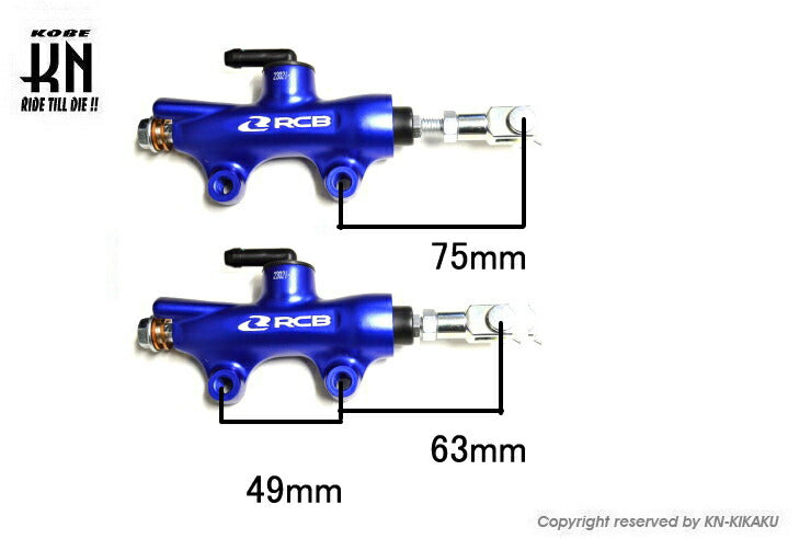 RCB リアブレーキポンプマスターシリンダー S1 グレー 14mm 汎用