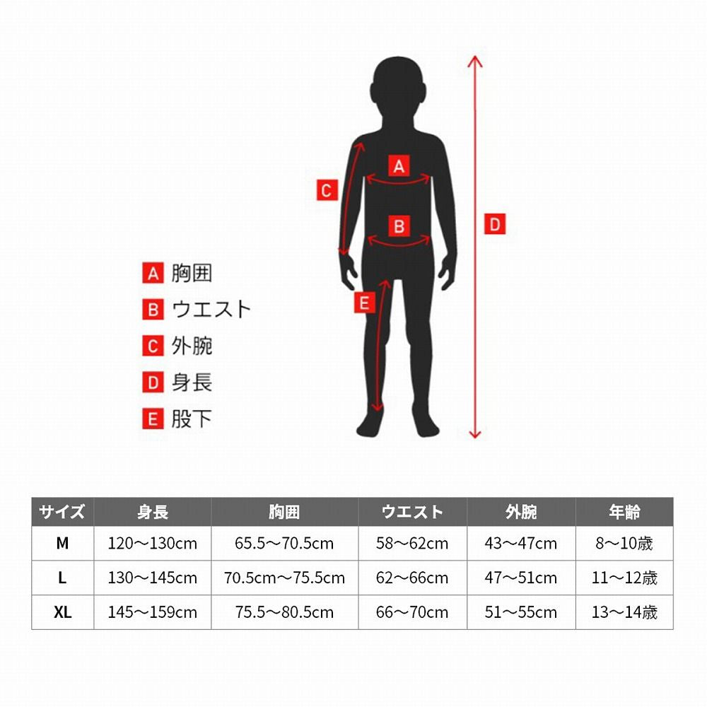 パンツ レーサー コンパス ユース ブラック/イエローフロー/コーラル 26 インチ