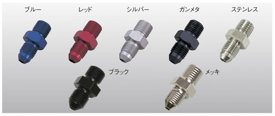 Brake Adapter #3 Red P1.25